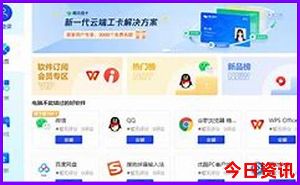 湖北红色旅游景点