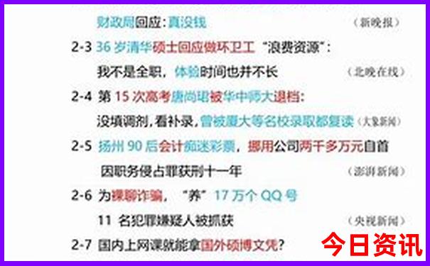 长春到沈阳沿途旅游景点